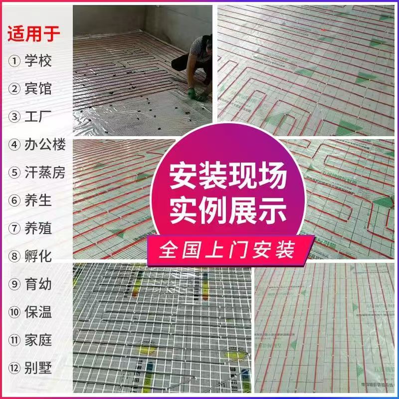 襄汾县 石墨烯电地暖公司哪家好？售后保障深度解析
